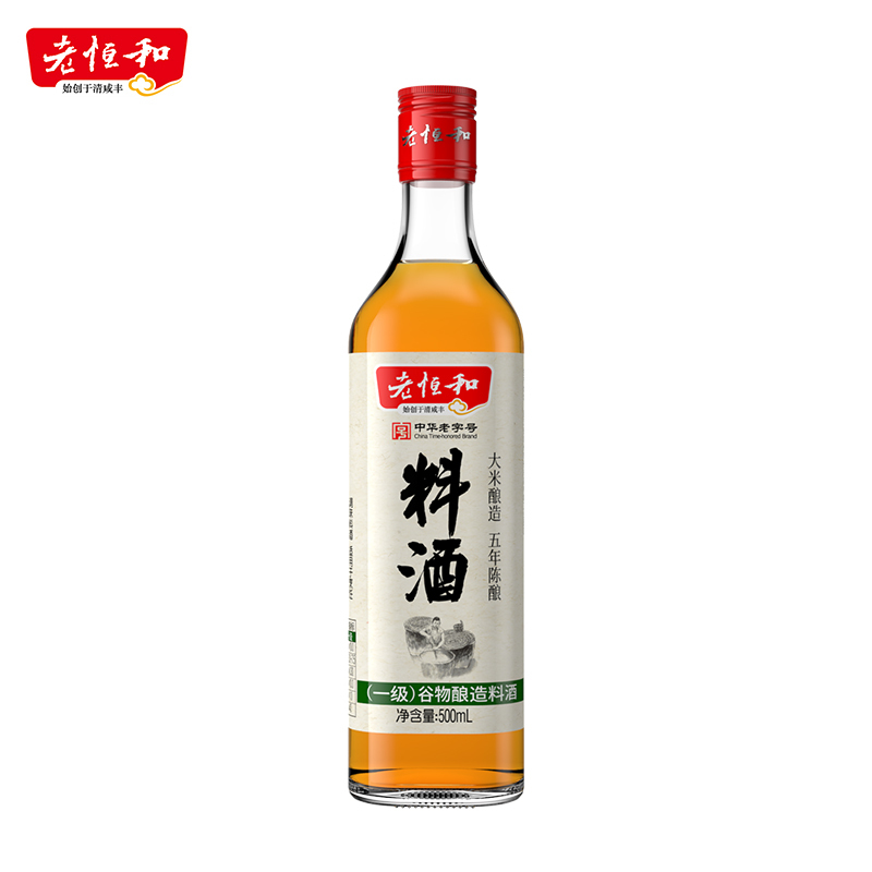 老恒和 谷物酿造料酒500ml/瓶 瓶装 黄酒调味品调味料 去腥提味解膻海鲜牛羊肉炒菜烹饪家用 饭店用