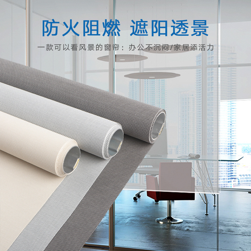 全遮光阻燃卷帘 窗帘(包安装) 100*100cm 平方米高清大图