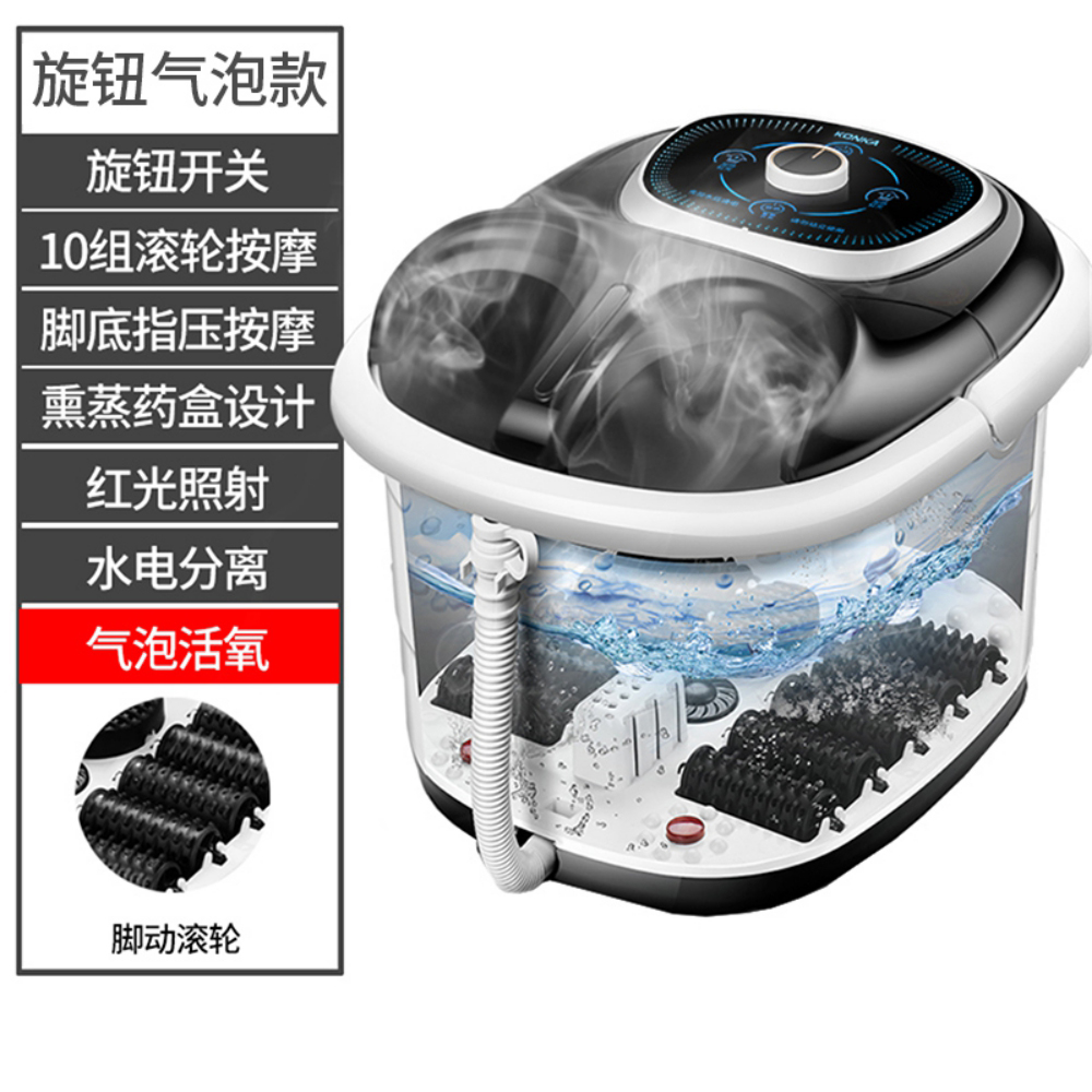 康佳(KONKA)足浴盆KZ-ZY001恒温加热洗脚器脚动按摩舒适家用足疗养生宿舍足浴桶高清大图