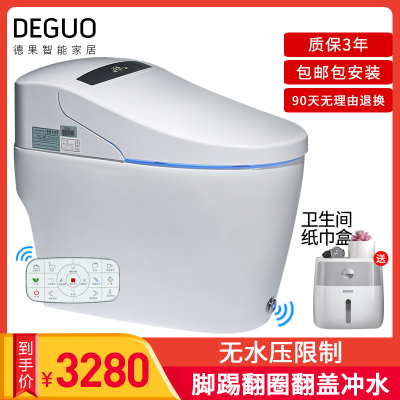 德果(DEGUO)智能马桶 一体式脚踢翻盖翻圈脚踢冲水家用坐便器烘干冲洗 带水箱喷射虹吸式座便器地排300MM/400M