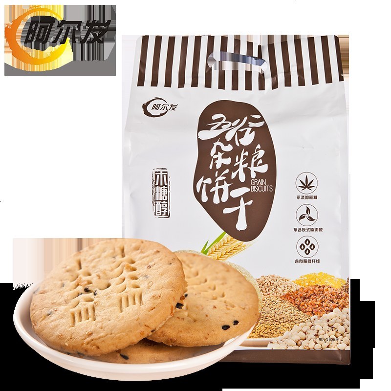 无糖五谷杂粮饼干燕麦粗粮饼干零食代餐590g0516