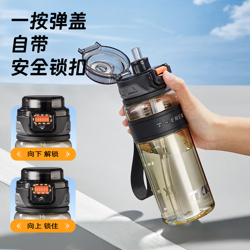 TKK超越运动随手杯 TKK1031-800ml 棕色高清大图