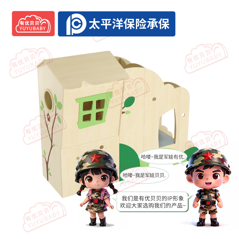 有优贝贝(YUYUBABY)幼儿园儿童室内户外玩具游乐设施阁楼游戏组合D高清大图