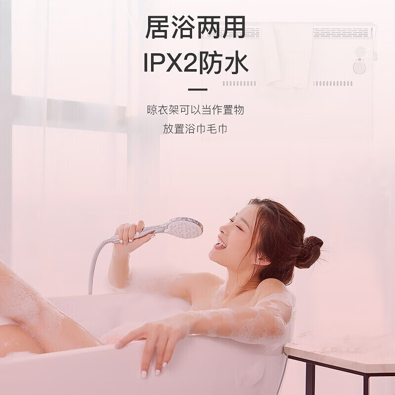 飞利浦(PHILIPS)取暖器家用欧式快热炉石墨烯防水电暖气片电热炉电暖炉立式电暖器机 无定时+机械式AHR3144CA高清大图