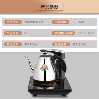 新功（SEKO）电水壶烧水壶茶具全自动电茶炉泡茶壶自动加水电热水壶煮茶炉