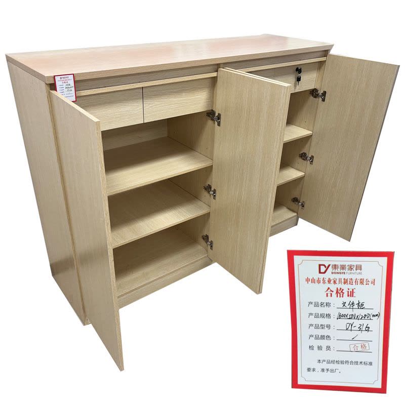 东业家具 文件柜矮柜木质柜子DY-31G 1600*500*1200(mm)组图片