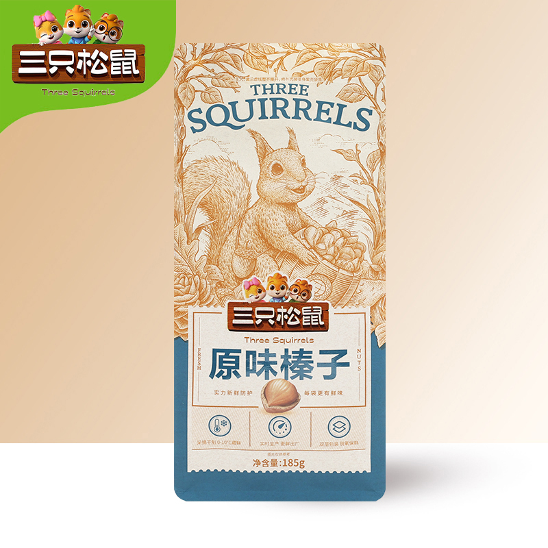 三只松鼠榛子平榛坚果山板栗炒货干果零食原味榛子185g*1袋