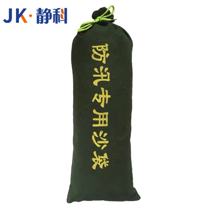 静科防汛沙袋25*70cm个高清大图