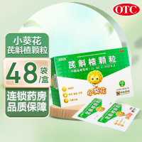 小葵花 芪斛楂颗粒10g*24袋*2盒 健脾和胃 益气固表 消食导滞 改善小儿脾胃气虚 脾失健运证厌食偏食
