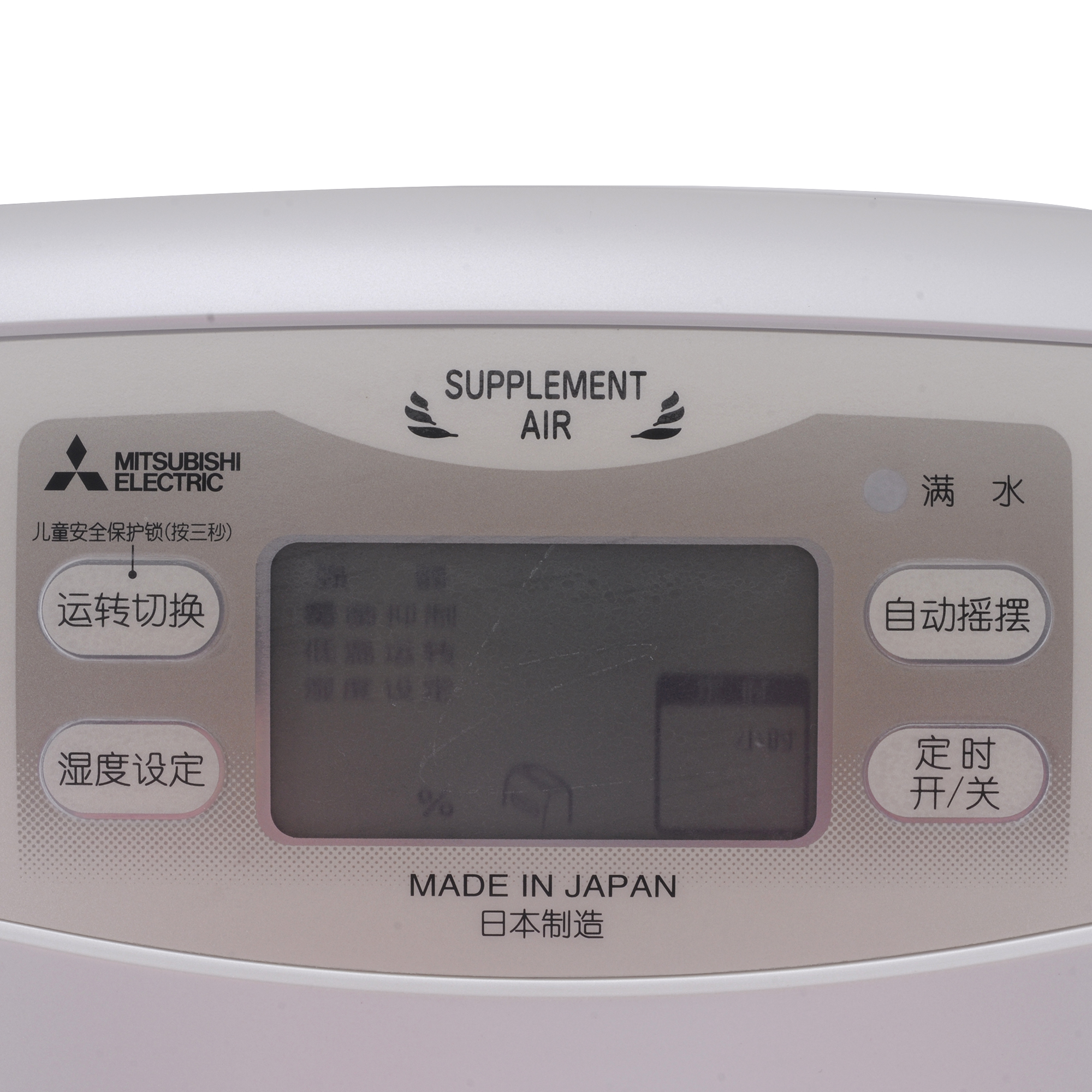 原装进口日本三菱除湿机/三菱抽湿机MJ-E140AF-C 家用,仓库,地库,档案室,厂房等