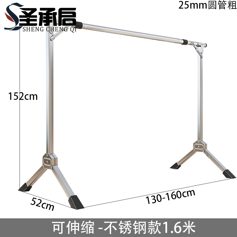 圣承启 晾衣杆 不锈钢个高清大图