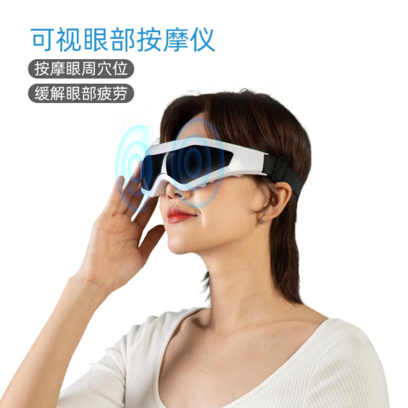 ‪‪践程JeoyCosy 可视眼部按摩仪磁石按摩护眼仪HY001高清大图