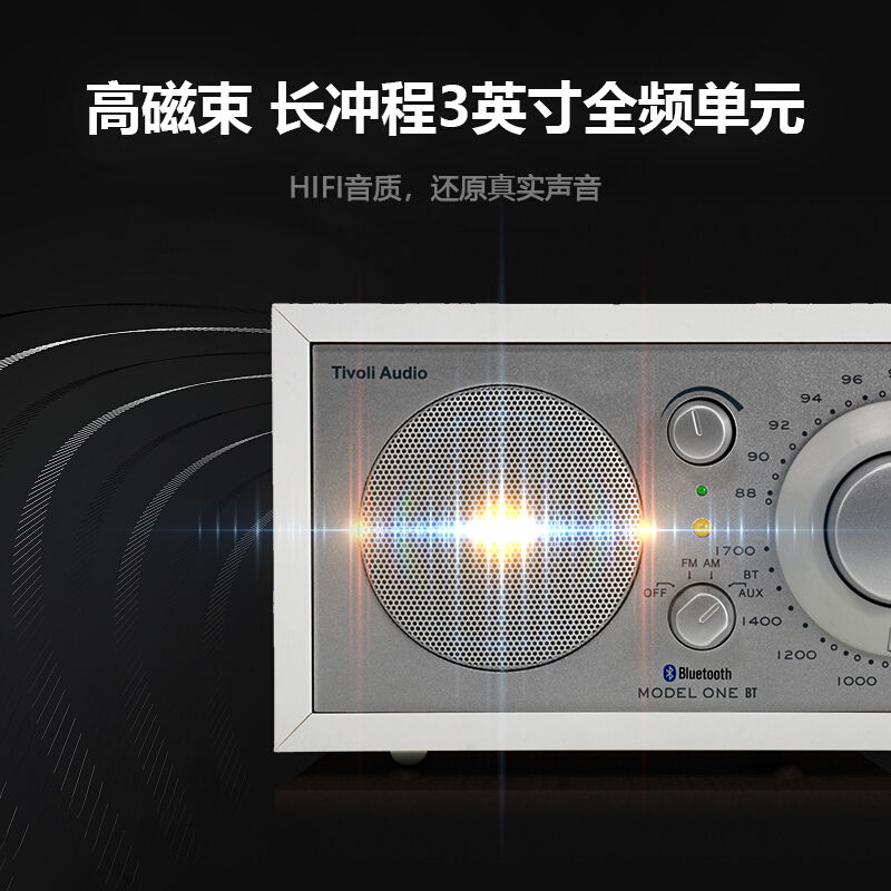 流金岁月 经典复古收音机木质蓝牙音响 M1BT白木银色智能wifi立体声无线蓝牙音箱多媒体收音机