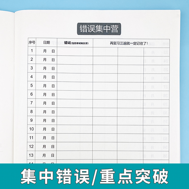 [3-6年级全套]上下册(共8本) 小学通用 [正版]易蓓默写100小学英语外研版三起点三四五六年级上下册单词默写本听写