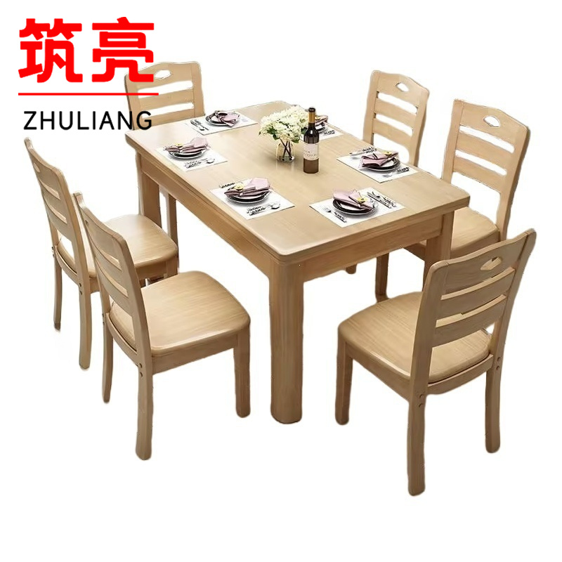 筑亮 木质餐桌椅 MZ145-6Y 套高清大图