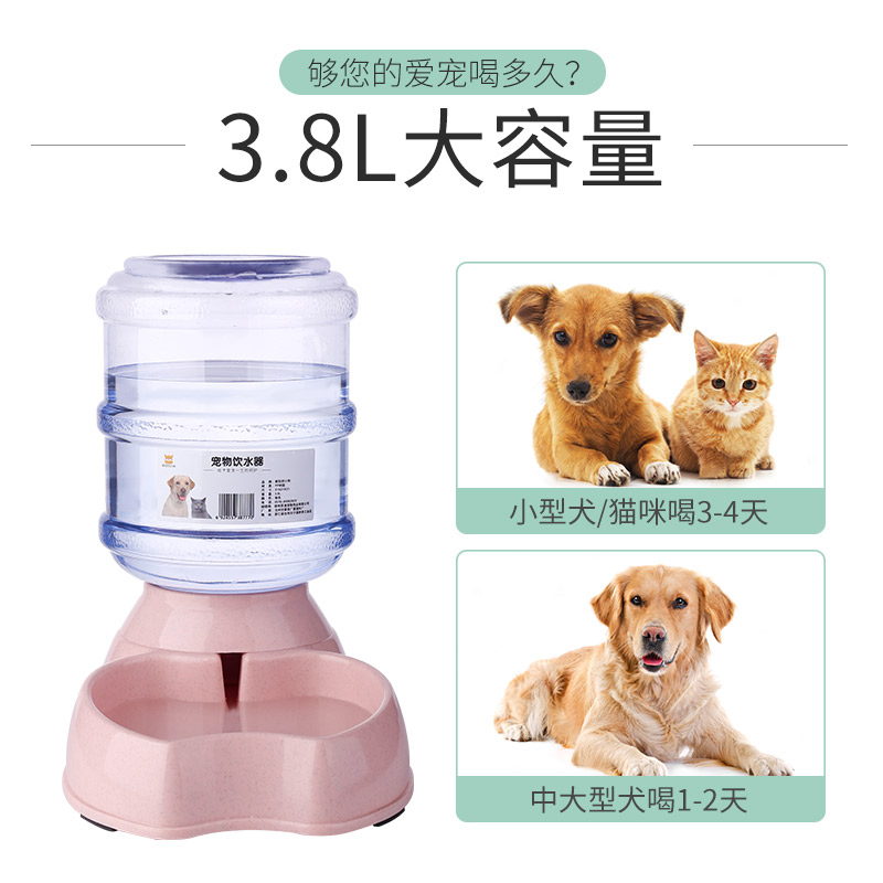 狗狗自动饮水机喂食器喝水宠物猫咪饮水机宠物饮水器狗狗用品高清大图