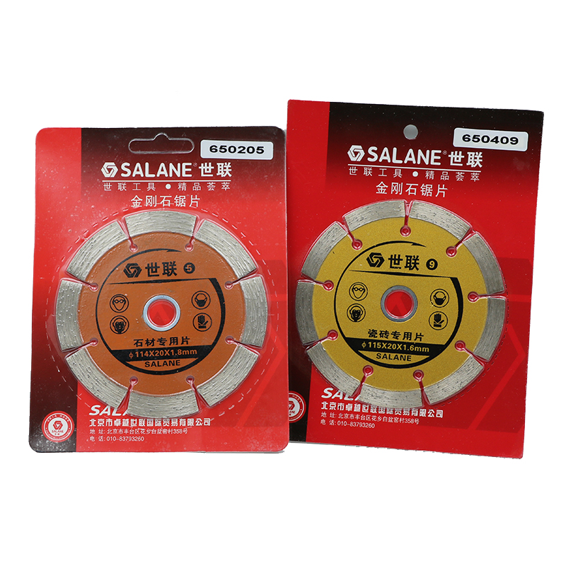 世联切割片 114片高清大图