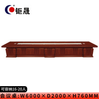 钜晟 会议桌6.0米大型油漆会议桌 JS-JF9660
