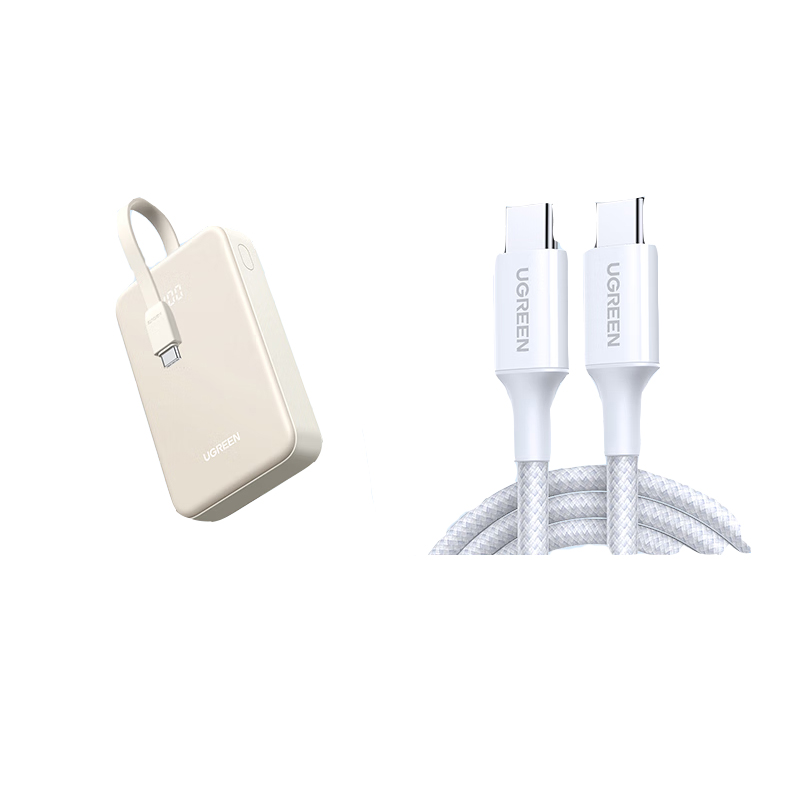绿联(UGREEN)22.5W充电宝20000毫安+苹果15充电线双头Type-C数据线适用iPhone平板笔记