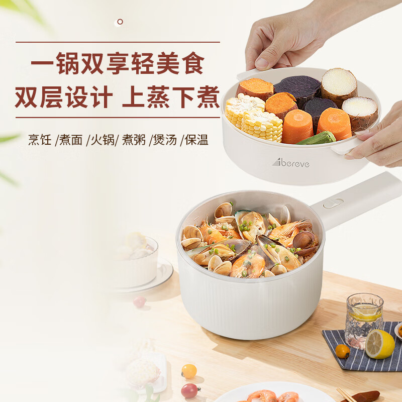 艾贝丽 电煮锅 ABL-DZ21(带蒸笼)高清大图