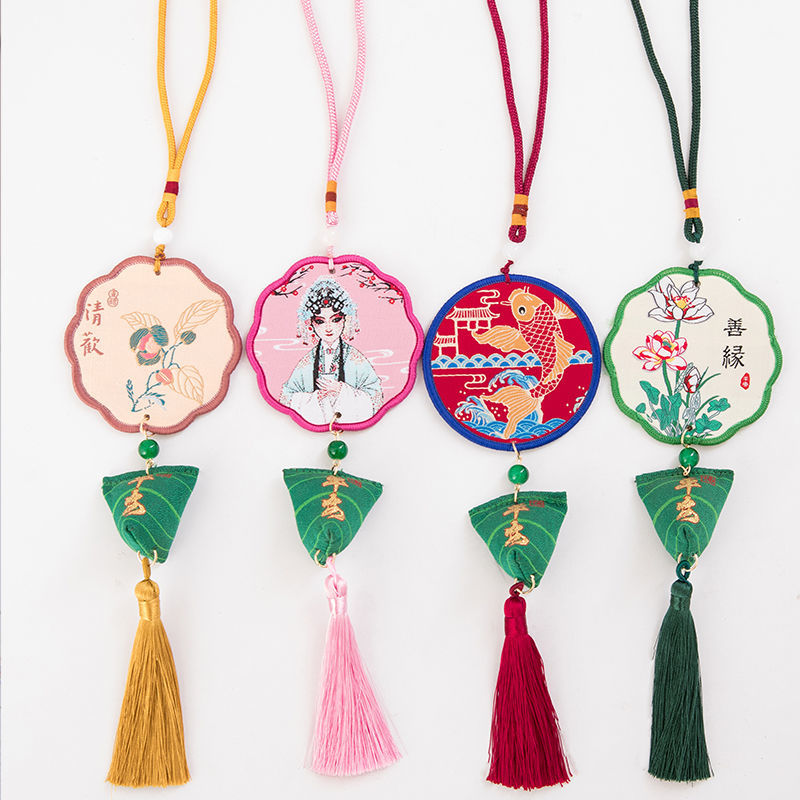 端午节卡片香包香囊随身古风粽子汉服香袋房间车内挂件祈福挂件 [花边