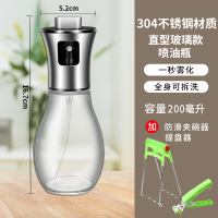 喷油壶家用空气炸锅喷油瓶喷雾化玻璃按压食用油烧烤厨房防漏油罐8177
