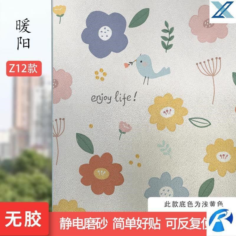 Z52-浪漫花园 80x100cm|卫生间玻璃门防走光贴画贴画装饰自粘遮挡窗户不透明浴室门贴墙贴图片