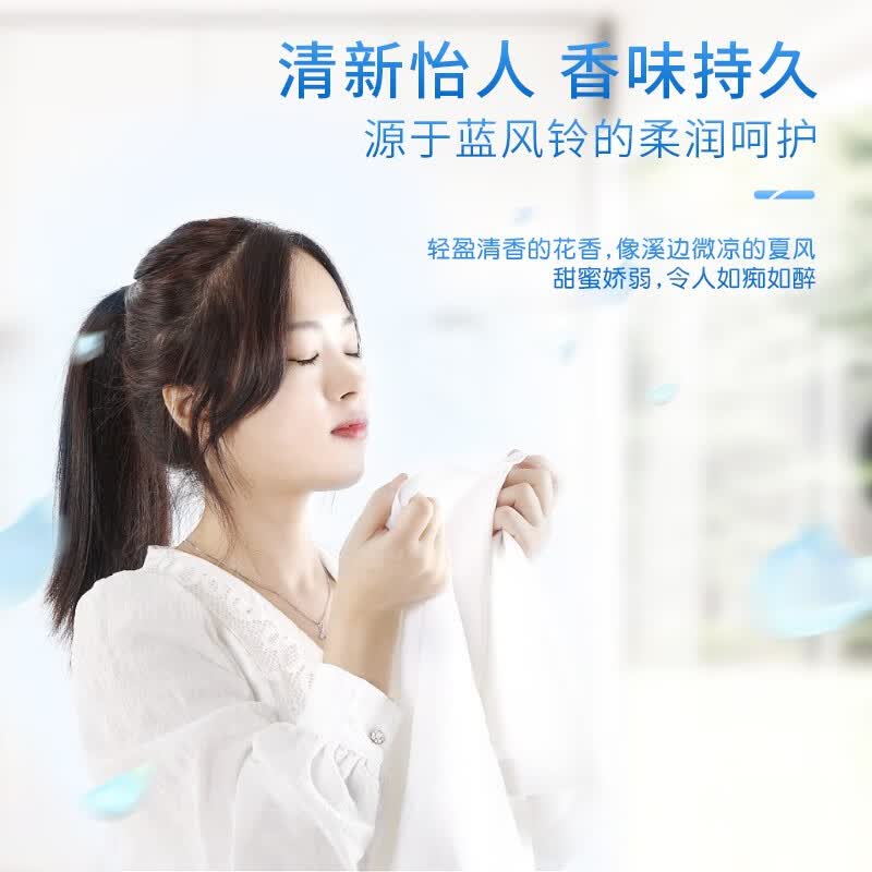 蓝漂植物酵素洗衣露 除菌除螨强效去污护衣护色深层洁净家庭实惠装2kg(瓶装)[阳光净菌4斤装]高清大图