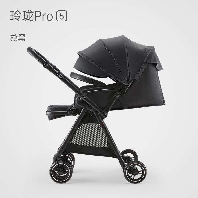 ibelieve爱贝丽玲珑pro5代婴儿推车双向高景观轻便可坐躺折叠伞车宝宝手推车适合0-3岁宝宝