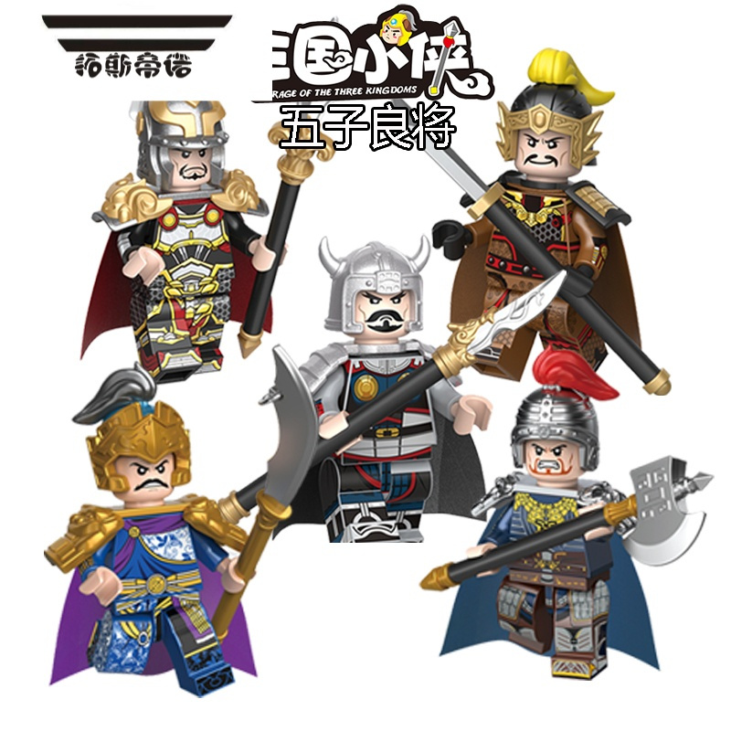 拓斯帝诺2023新品迪库三国小侠人仔典伟袁绍魏延夏候渊陆逊6810中国