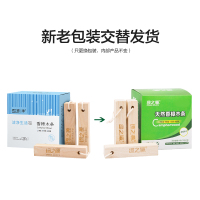 绿之源 20条裝天然香樟木条樟木球块片 家具书桌衣柜防霉防潮蛀虫干燥剂除味替代樟脑丸卫生球Z-0454