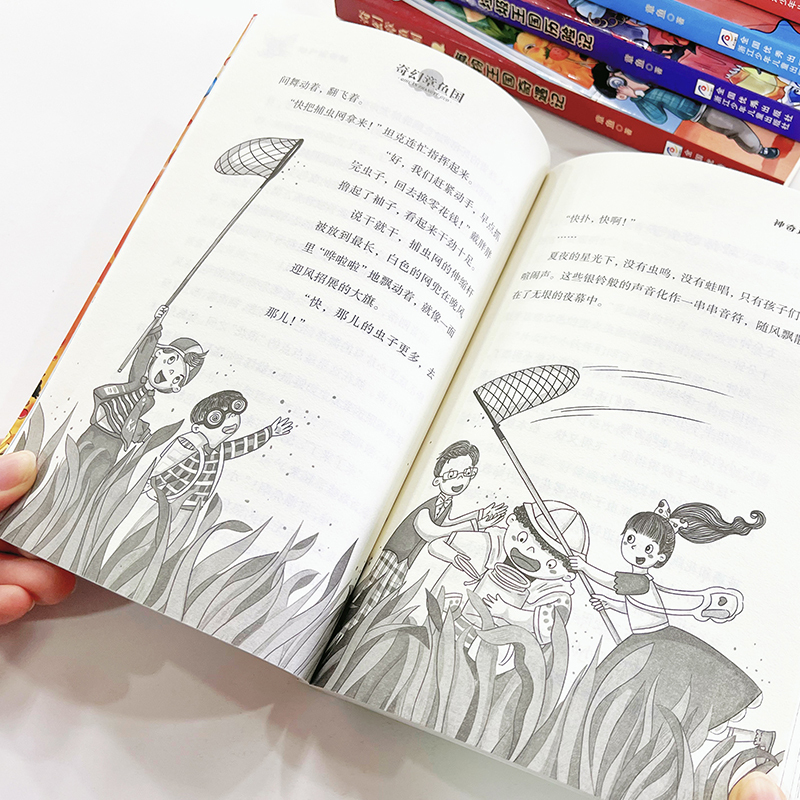 奇幻章鱼国[全套8册] [正版]书店奇幻章鱼国全套8册章鱼著神奇运气球小矮人变形记身体保卫战食物王国奇遇记6-12岁三四
