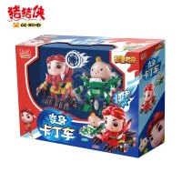 猪猪侠变身卡丁车两只装(猪猪侠+小呆呆)YS8651A 超星萌宠儿童动漫玩具