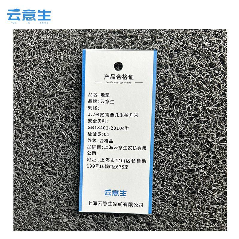 云意生 钉底防滑 地垫 1.5米宽/米高清大图