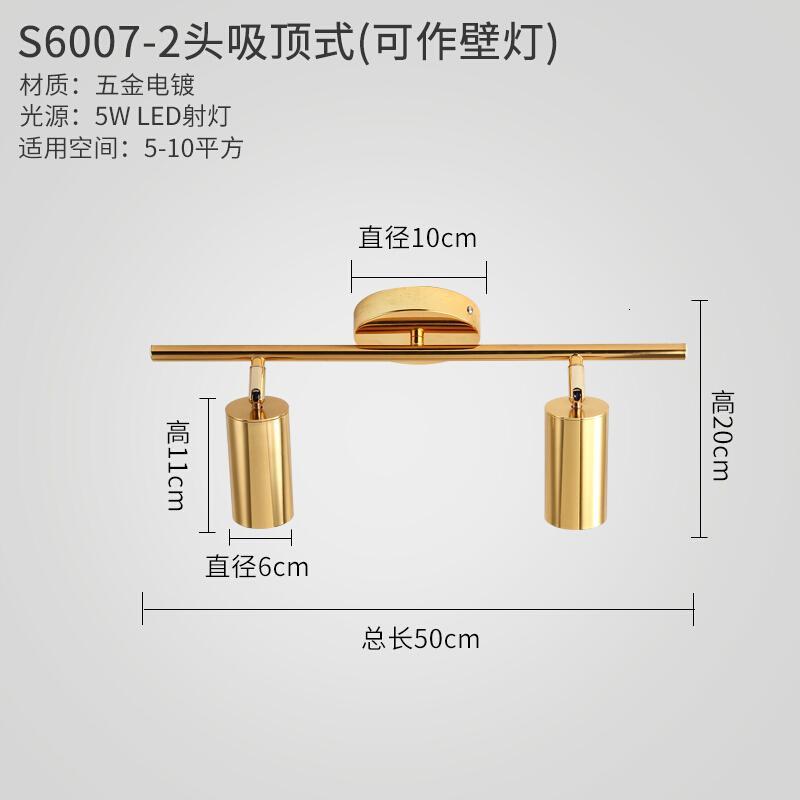 射灯led轨道灯简约北欧射灯客厅背景墙吸顶射灯展厅服装店导轨灯