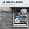 美的(Midea)14套洗碗机RX30 嵌入式家用全自动热风烘干升级三星消毒 三层喷臂智能厨电 洗碗消毒一体 独嵌两用