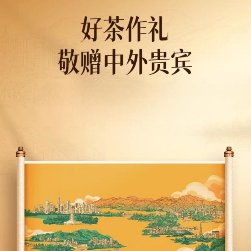 苏宁 上企优品 华祥苑礼遇红茶礼盒 单位250g/盒 偏远地区不发货高清大图