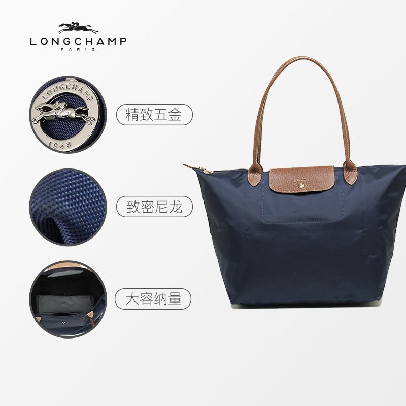 [直营]珑骧(Longchamp) 拉链 锦纶 女款Le Pliage系列 软 尼龙大号长柄可折叠手提单肩包