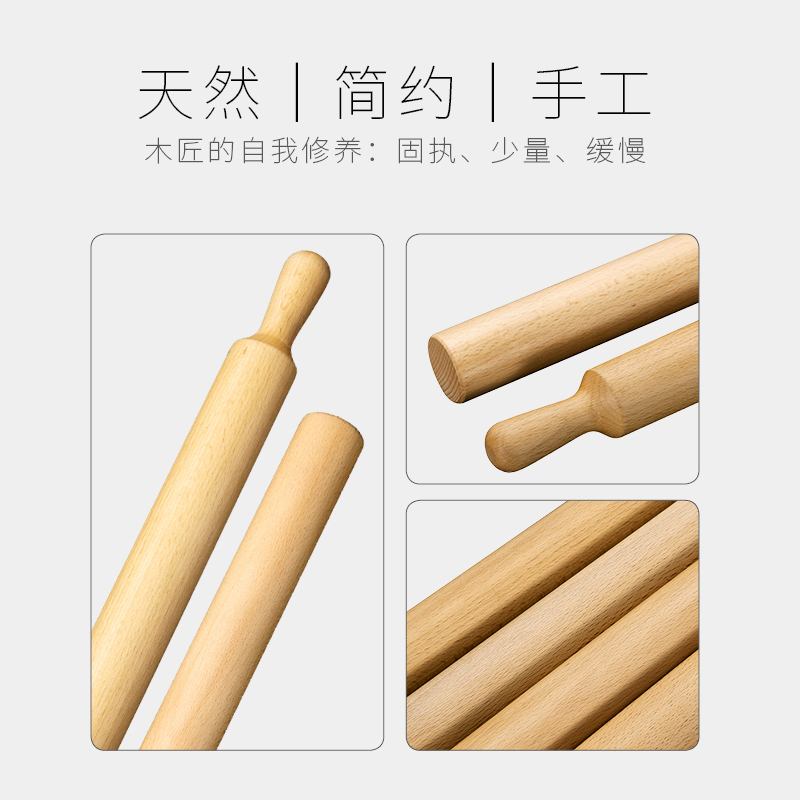 实木加粗压面棍擀面棒饺子皮擀面棍手工擀面杖家用 加粗压面棍擀面棒饺子齐头22cm