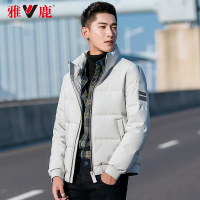 yaloo/雅鹿羽绒服男 短款2018新冬装立领休闲时尚保暖外套男士