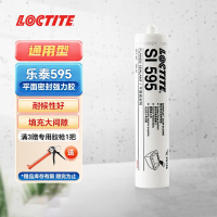 乐泰 595 300ml/瓶平面密封强力胶
