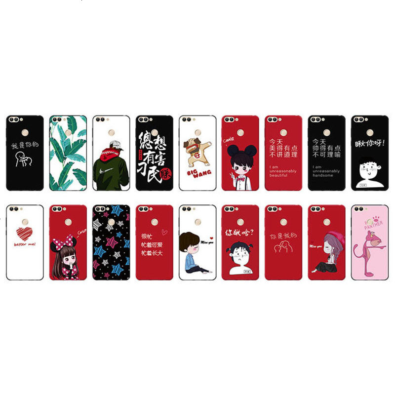 林斯艾图华为畅享7s手机壳 畅想7s手机套FIG-