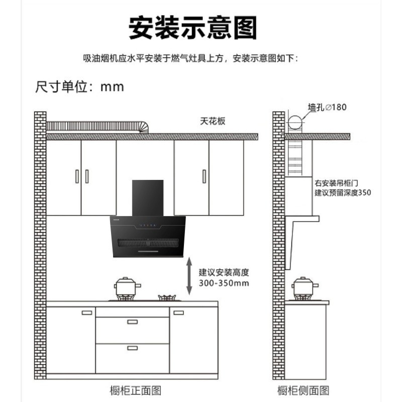 洁得CXW-238A-150热除油体感侧吸式吸油烟机(不含安装)