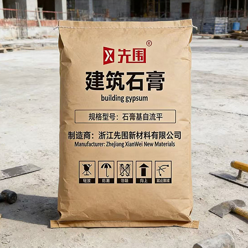 先围 建筑石膏 石膏基自流平 kg高清大图
