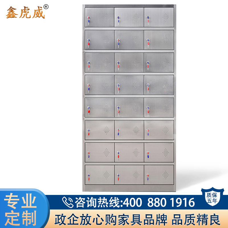 鑫虎威 办公家具不锈钢二十四门更衣柜员工柜收纳柜储物柜铁皮柜多门存包柜鞋柜碗柜304不锈钢挂衣柜