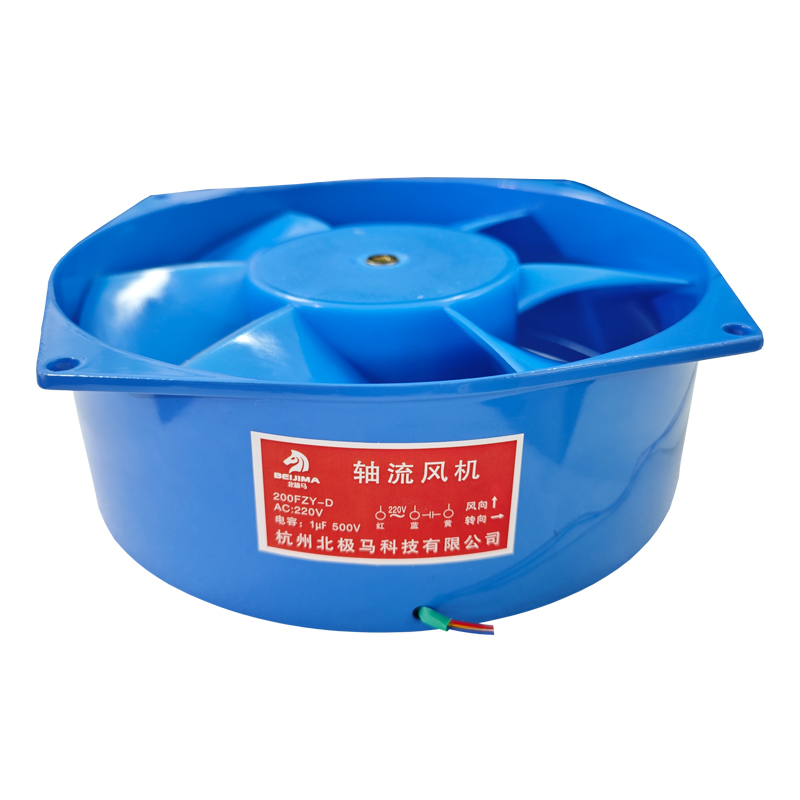 北极马 轴流风机 200FZY-D(轴流风扇210*210*75mm)