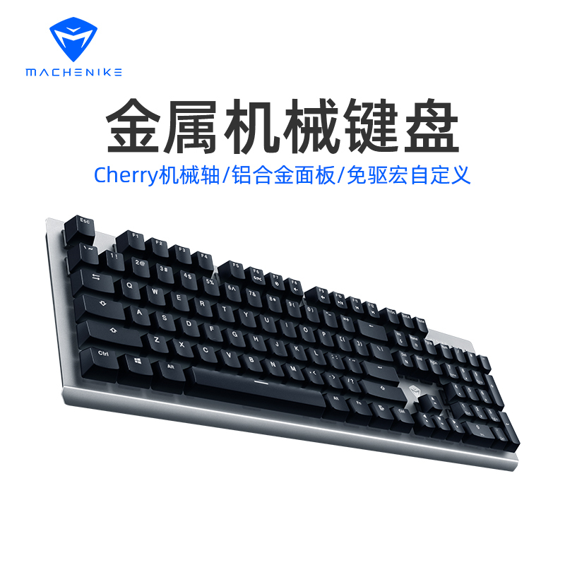 机械师K550有线机械键盘104键德国原厂cherry青红轴电竞游戏吃鸡游戏办公笔记本台式机(K550-红轴-灰色)