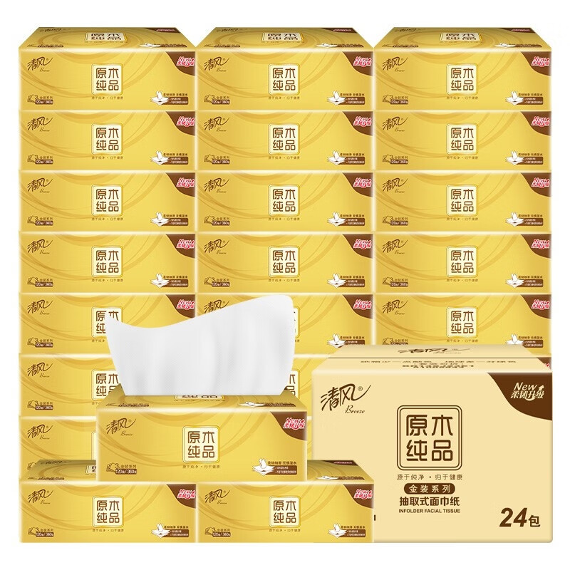 清风 抽纸原木金装 190mm*132mm 3层 120抽*24包*箱高清大图