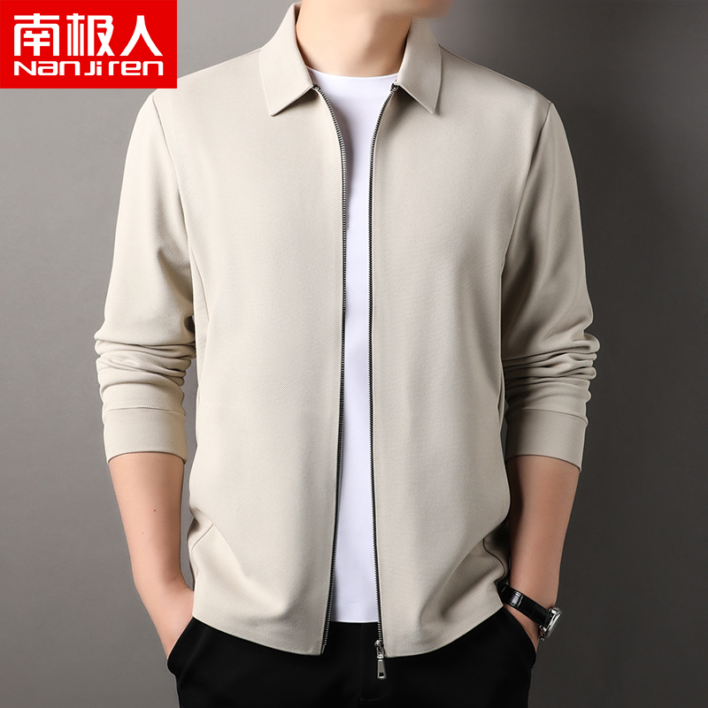 南极人2024秋季新品纯色男士翻领夹克衫外套单层无痕磨毛拉链男装