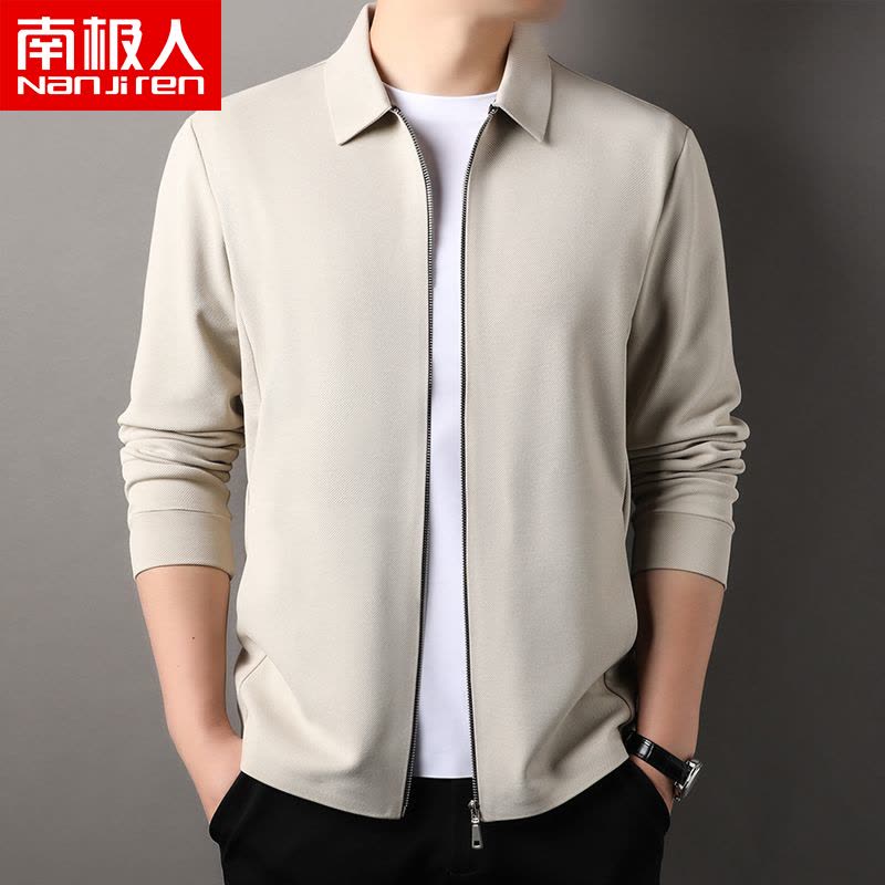 南极人2024秋季新品纯色男士翻领夹克衫外套单层无痕磨毛拉链男装图片